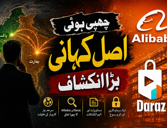 INVESTIGATION REVEALS COVERT INDIAN FOUNDATIONS OF PAKISTAN’S E-COMMERCE GIANT, DARAZ, PRIOR TO ALIBABA ACQUISITION